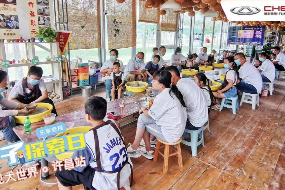 樂享奇程 | 趁陽光正好,與老友享受美好旅途