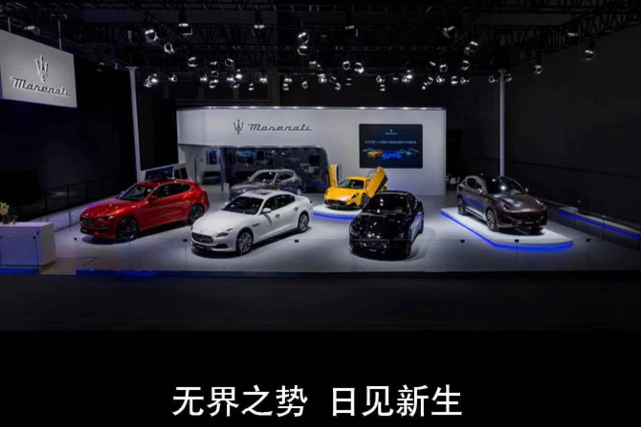 瑪莎拉蒂全系車型閃耀2022重慶國際汽車展覽會