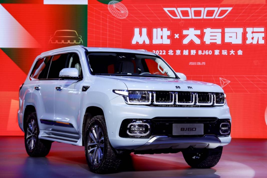 造车，你也能参与意见！北京越野BJ60“共创家计划”云端启动