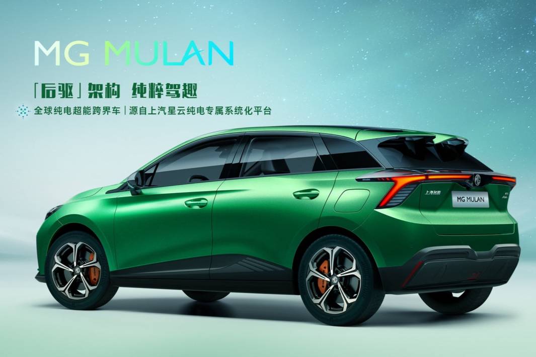 凭什么被称为“全球车”？关于MG MULAN的技术干货