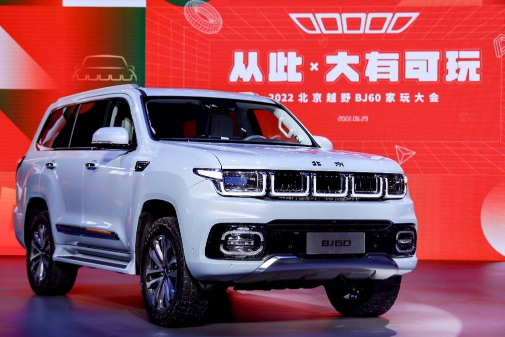 圓角矩形，酷玩空間，BJ60：凹造型我是認(rèn)真的