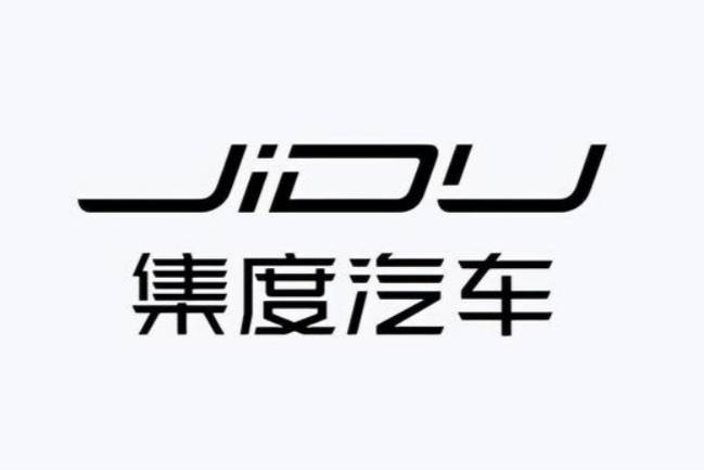 集度回应公司工商变更：仍由百度和吉利共同持股