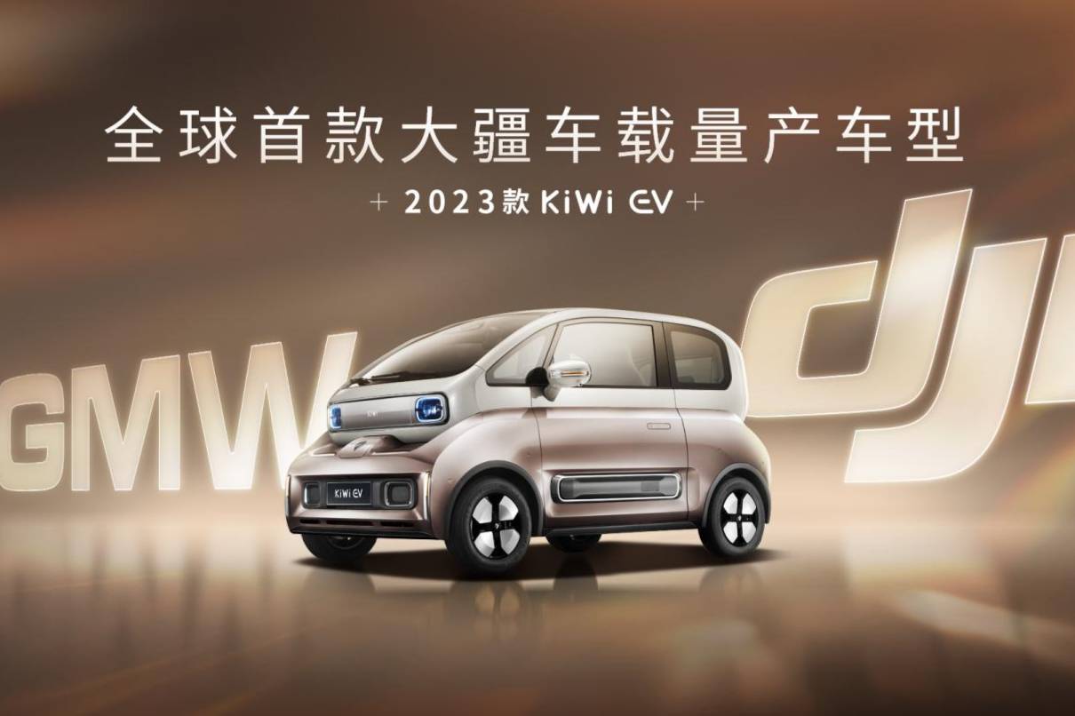 微型純電動(dòng)車，真的需要智能駕駛系統(tǒng)嗎？