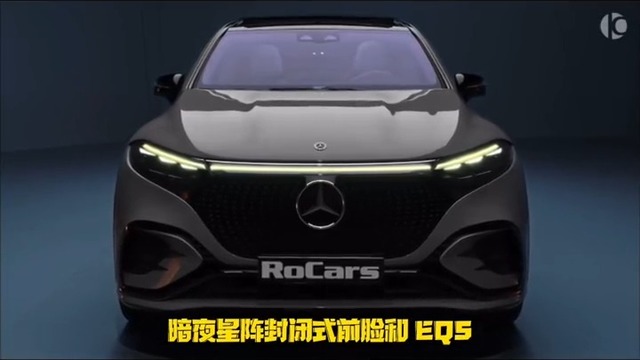 2022奔驰EQS SUV