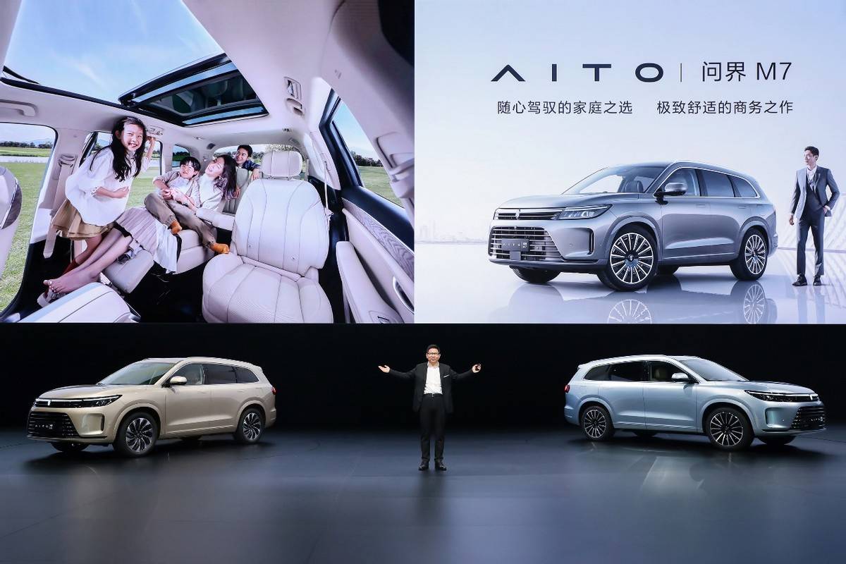 新一代豪車價格屠夫來了 AITO問界M7 31.98萬元起售