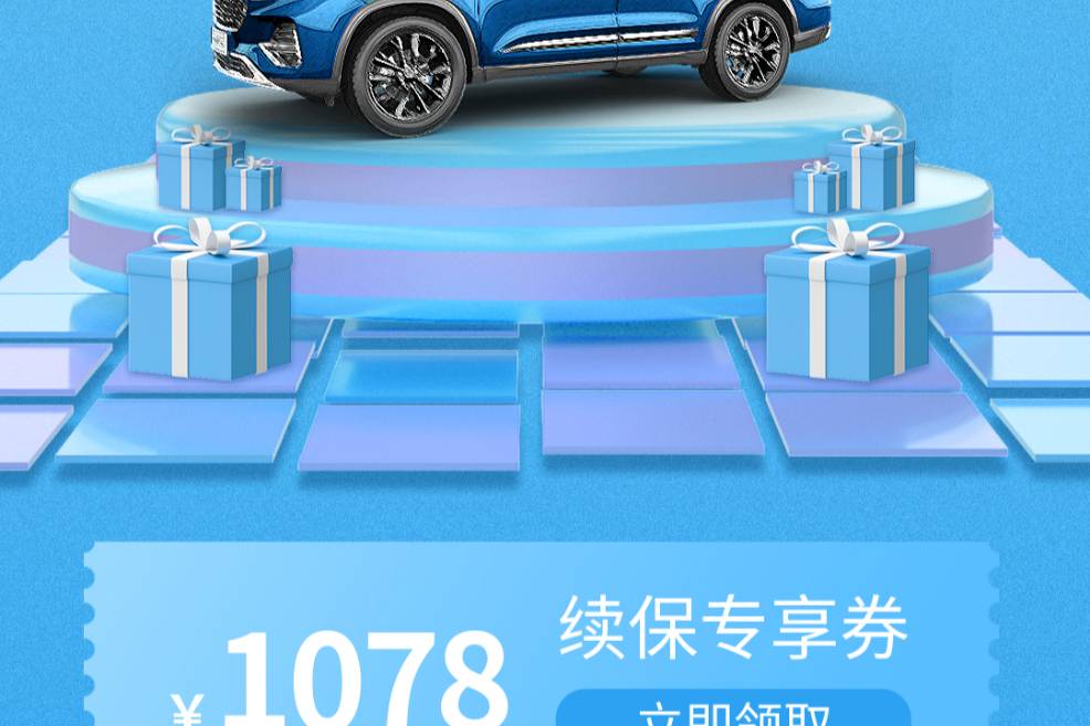 奇瑞7月“服務日”清涼開啟,助您盛夏無憂出行