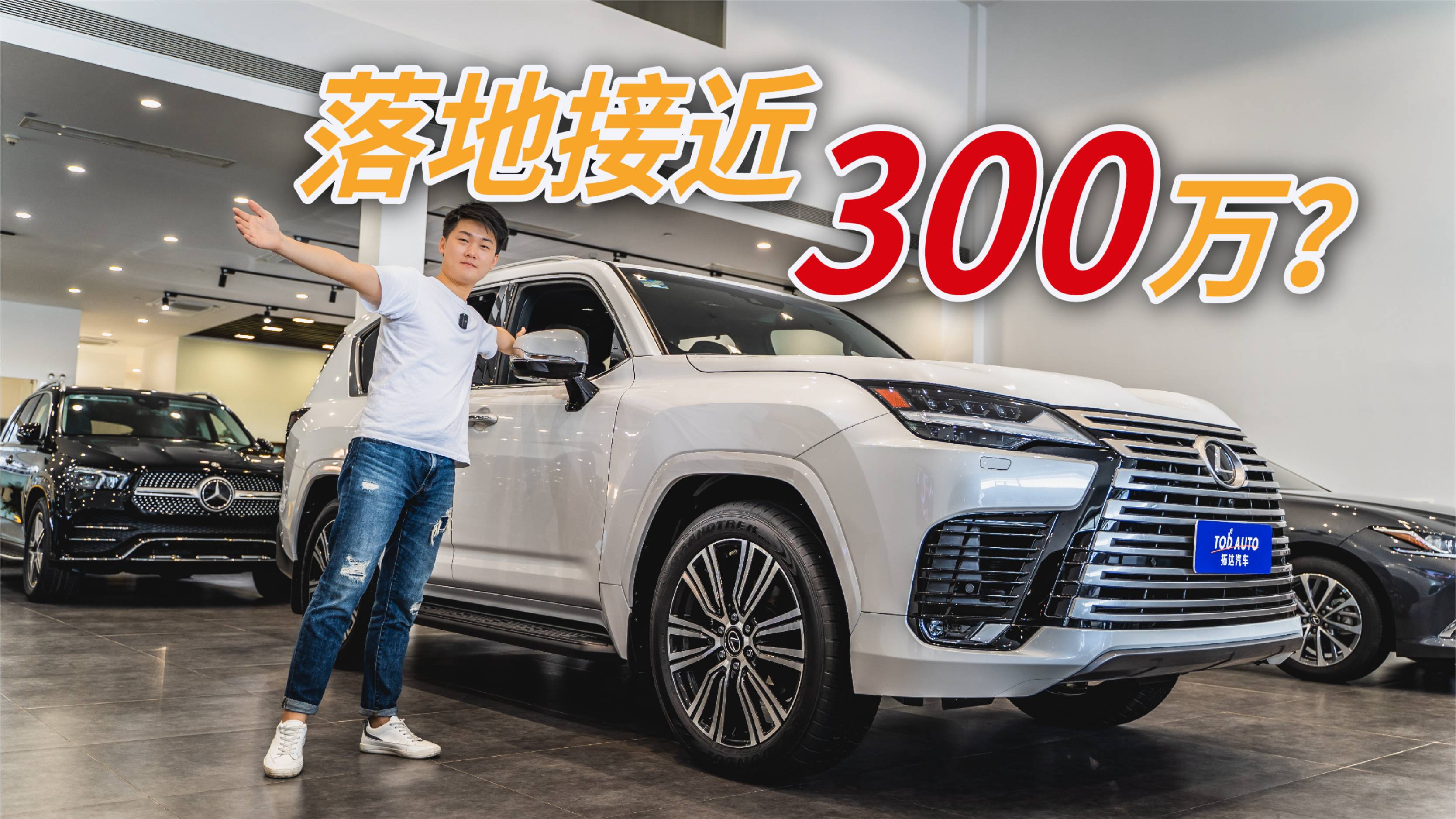 體驗雷克薩斯LX600！落地快300萬的日系SUV有多頂？