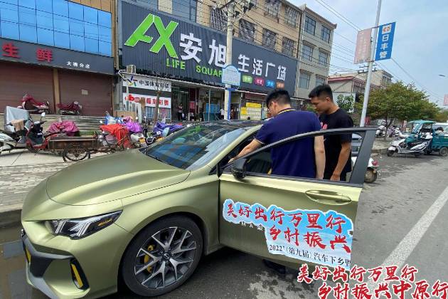 2022(第九屆）汽車下鄉(xiāng)暨惠民（專項(xiàng)）購車節(jié)禹州站圓滿收官