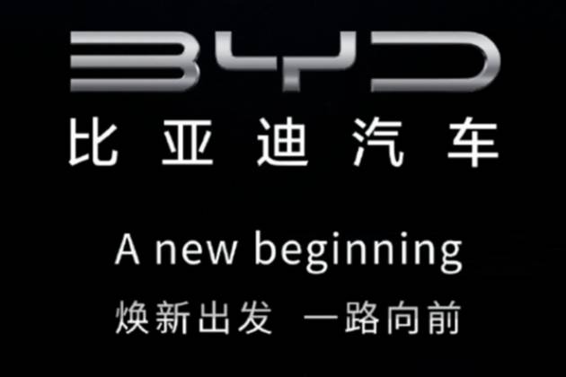 比亞迪的“風(fēng)”吹向全球車市，再創(chuàng)自主神話