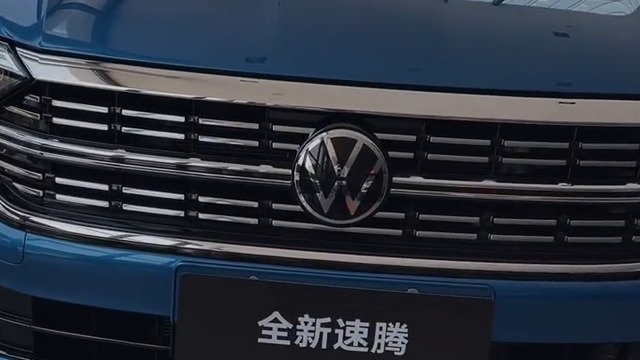 全新速腾上市了