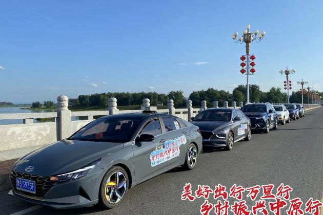 2022(第九屆）汽車下鄉(xiāng)暨惠民（專項(xiàng)）購(gòu)車節(jié)固始站圓滿收官