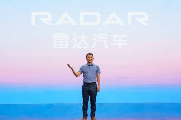 RADAR雷達(dá)汽車品牌正式發(fā)布，純電皮卡“浩瀚”出發(fā)