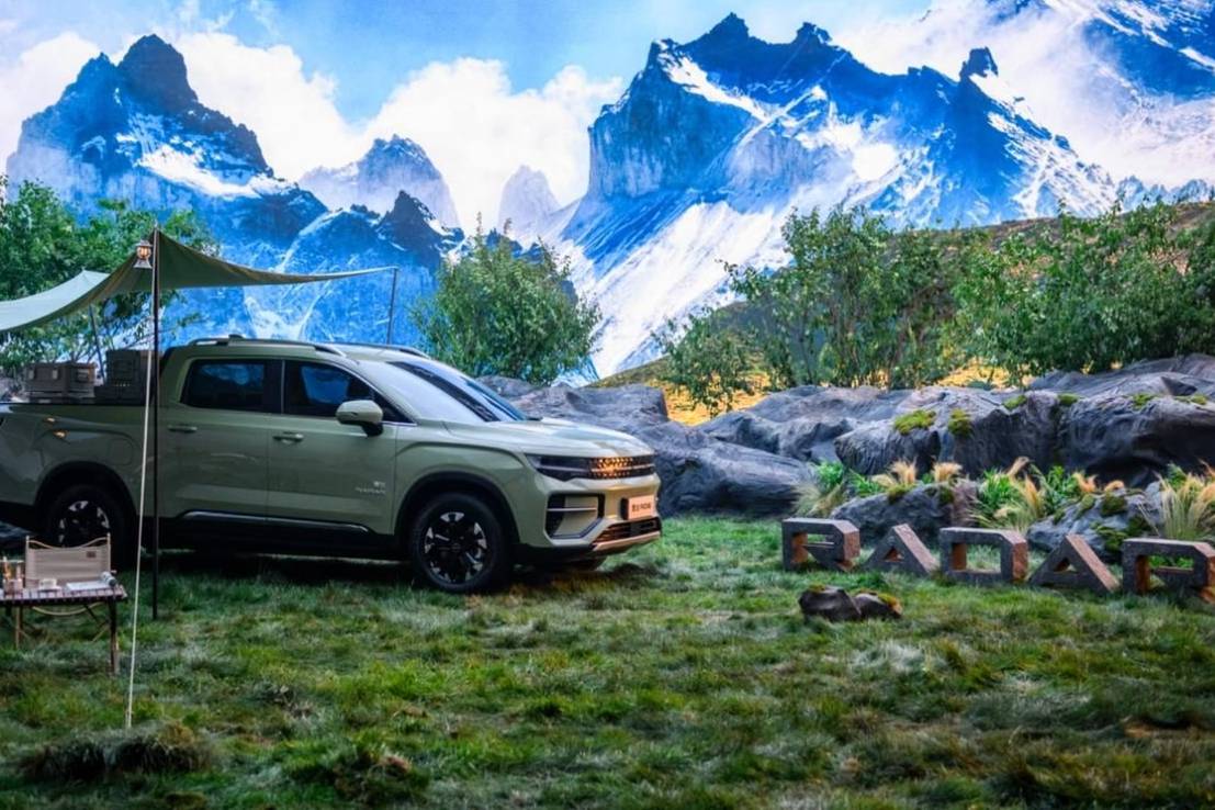 RADAR雷達(dá)汽車品牌正式發(fā)布，純電皮卡“浩瀚”出發(fā)