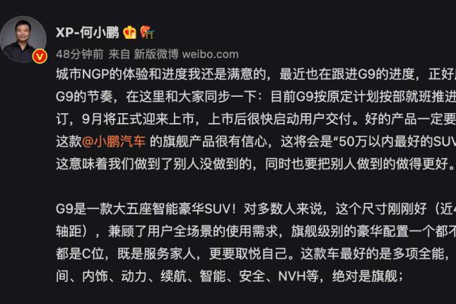 传统车企真的要被后浪新势力车企拍死在沙滩上了吗？