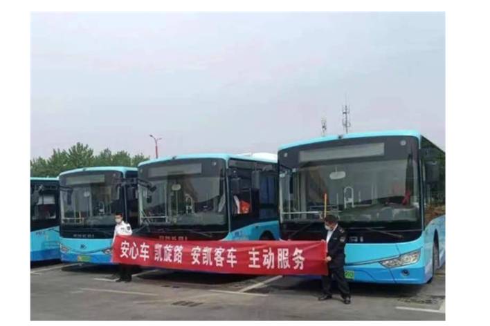 戰(zhàn)酷暑,安凱“五星服務(wù)”守護(hù)新能源客車暢行一夏