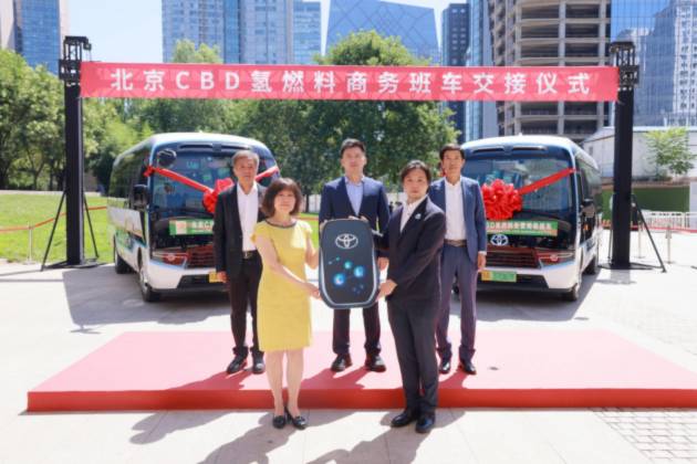 北京CBD商务班车迎来新成员 丰田氢燃料电池车柯斯达