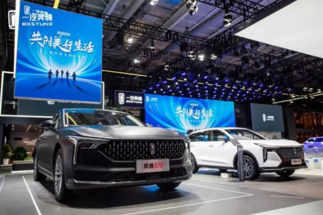 共創美好生活 一汽奔騰攜多款新車亮相長春車展