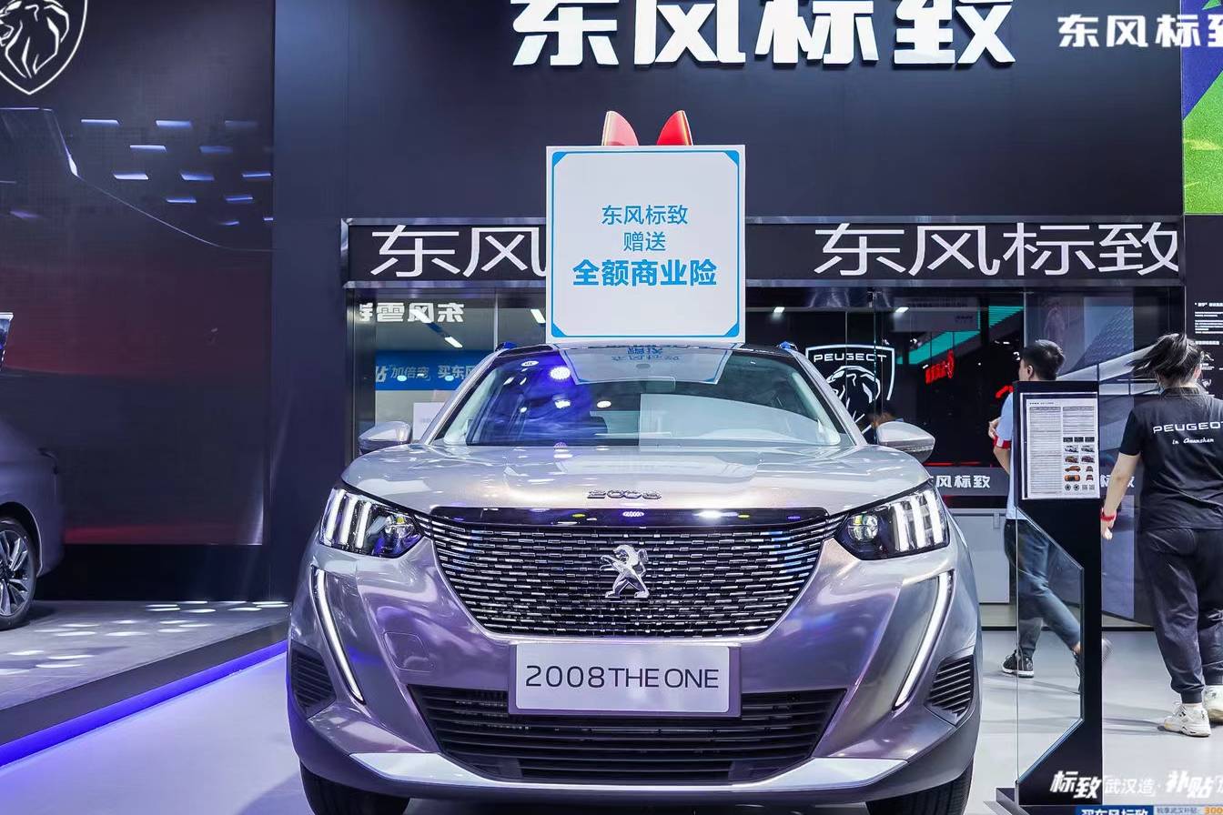 標致武漢造 補貼加倍寵 東風標致燃爆2022華中國際車展