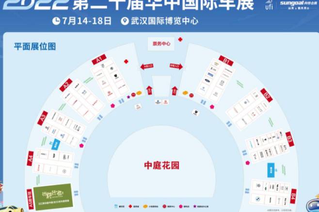 2022华中国际车展圆满闭幕