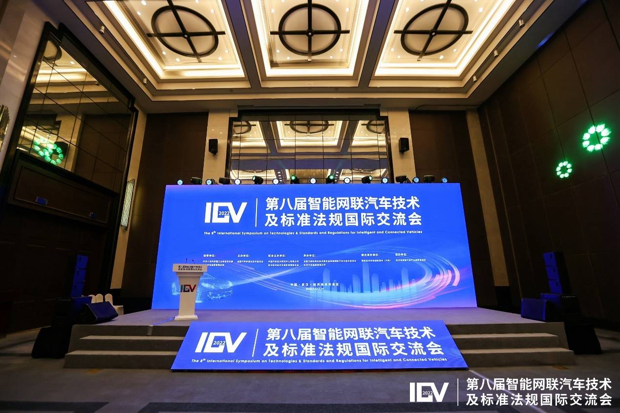 积极拥抱智能化 论道ICV2022，长安汽车领航前行