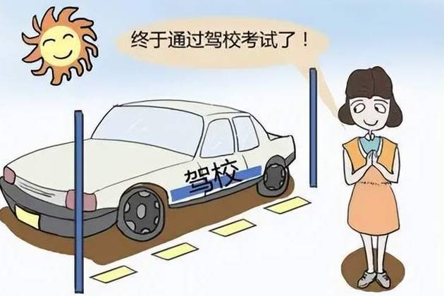 論陰陽怪氣還得看駕校教練，未來：不會開車會開無人機也不錯喲