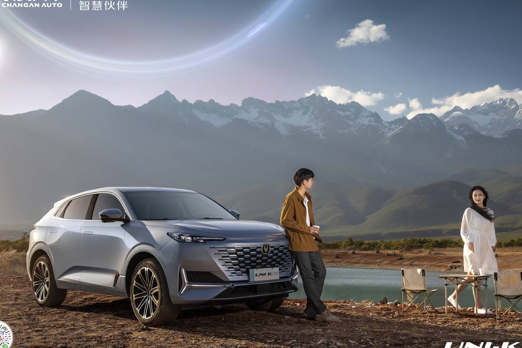 長安汽車電動化轉型加速，給傳統車企打個樣