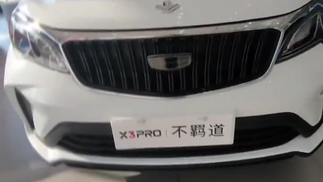  X3PRO不羁道