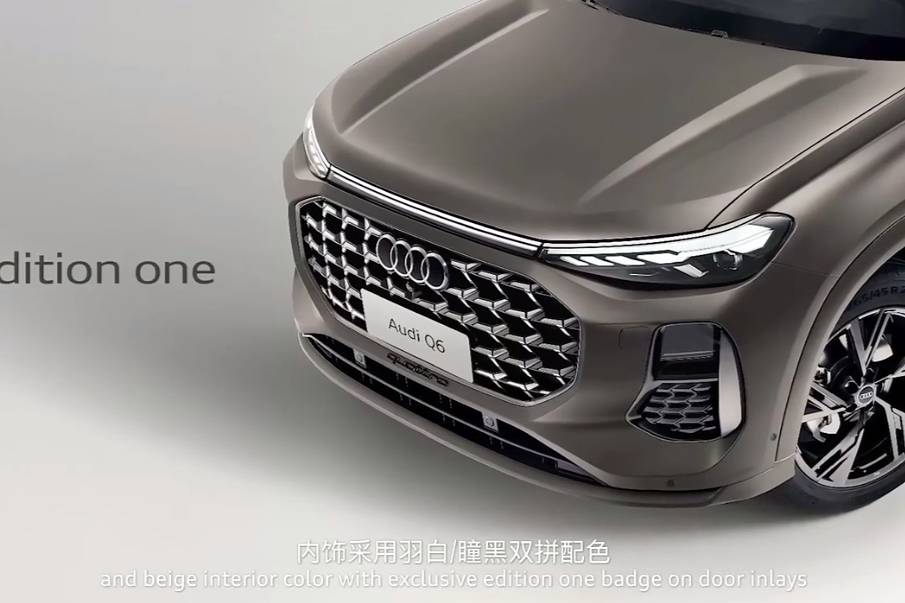 50萬起,上汽奧迪Q6開啟預(yù)訂!整車尺寸超越奧迪Q7