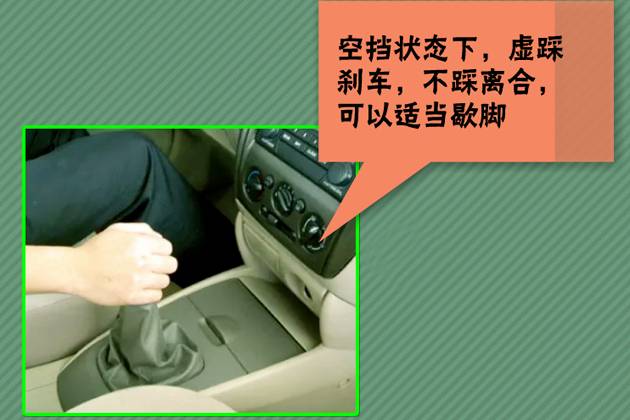 开手动挡车，路口遇到红灯等信号，挂一档好还是空档好？