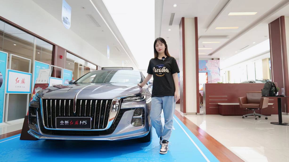 這才是自主品牌中型轎車該有的模樣 到店實拍紅旗全新H5！