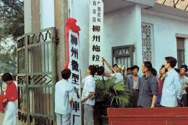 “中國版蘭博基尼”？五菱汽車的起家史你知多少？
