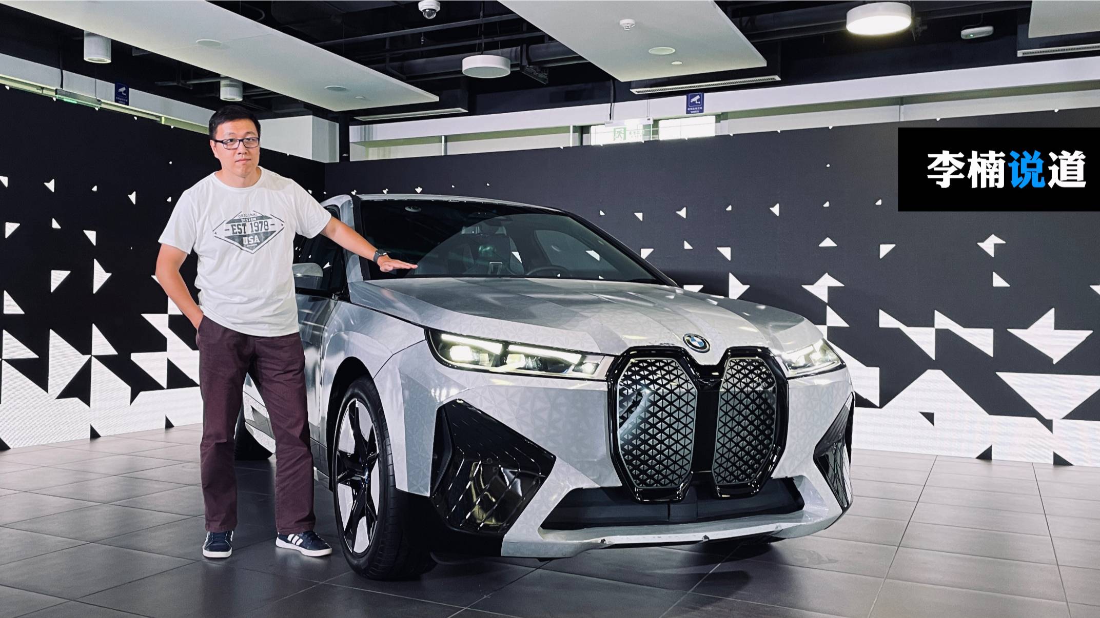 科技魔法 展現(xiàn)BMW數(shù)字創(chuàng)新成果
