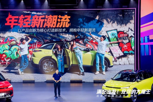 北京汽车联手华为，魔方上市，十万级SUV市场再迎新网红