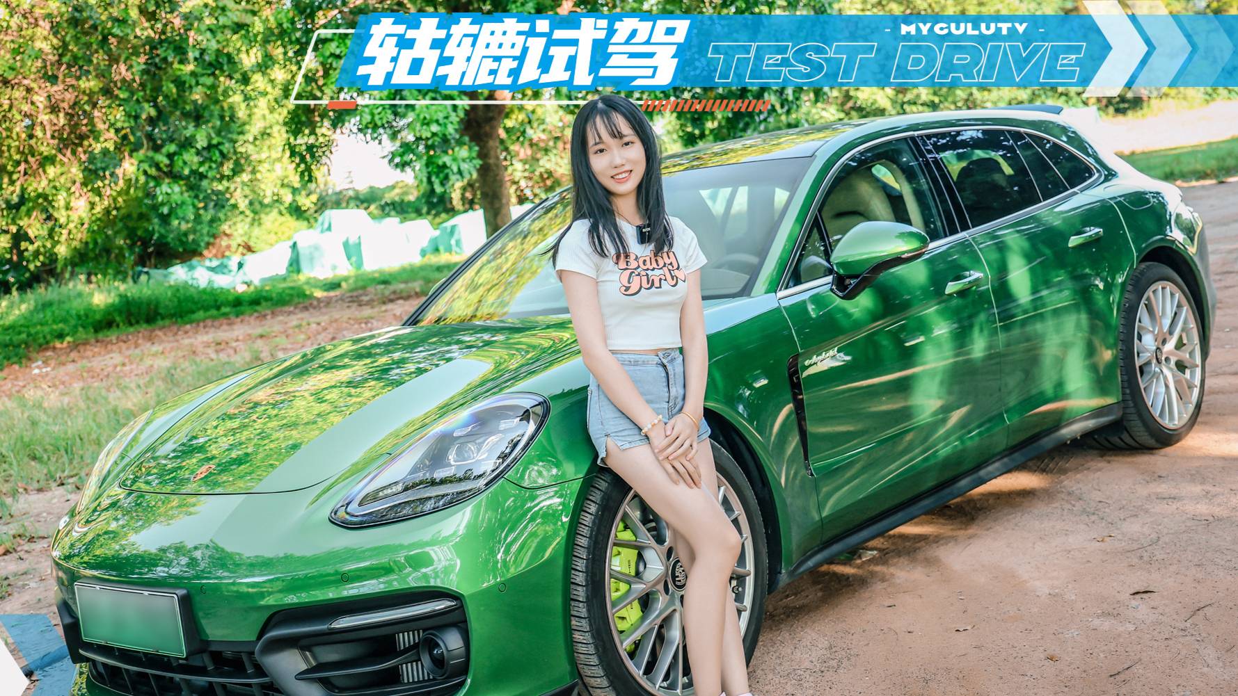 當(dāng)Panamera加電之后，還有保時捷味道嗎？