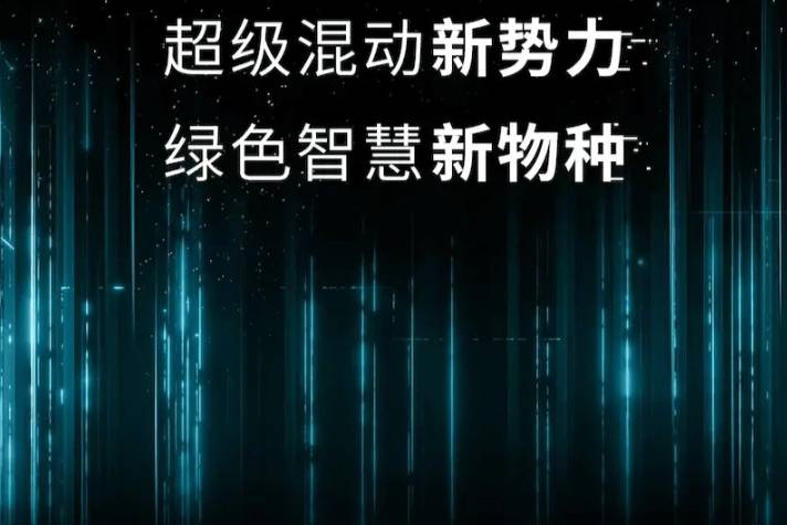 模仿上癮，全新混動SUV瑞虎7 PLUS新能源模仿奧迪Q8？