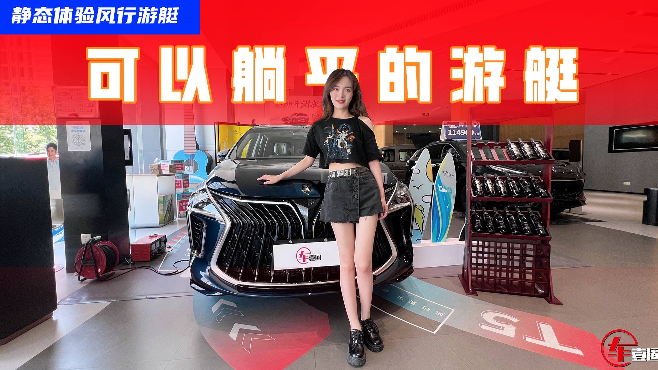10多萬就能擁有游艇，體驗感到底如何？