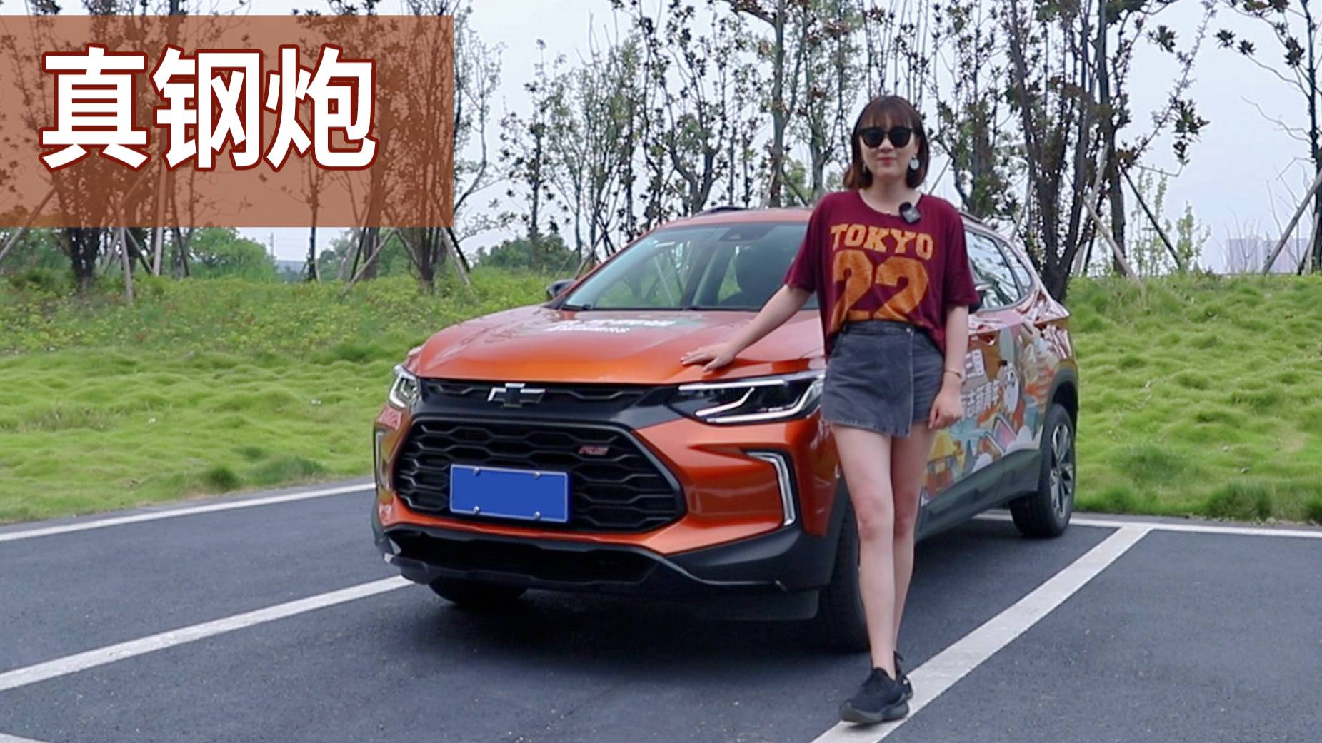 無(wú)線Carplay+1.5T 創(chuàng)酷RS憑什么成小SUV頂流？