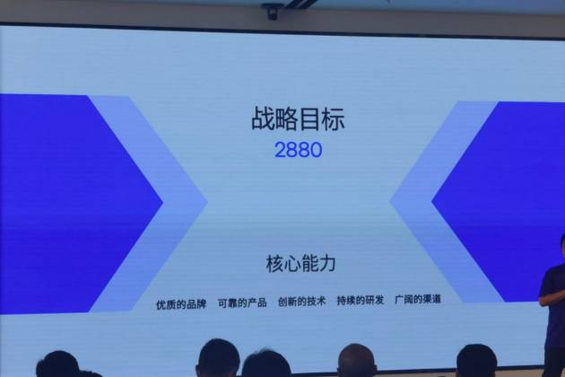 李彦宏:集度自动驾驶技术领先特斯拉一代