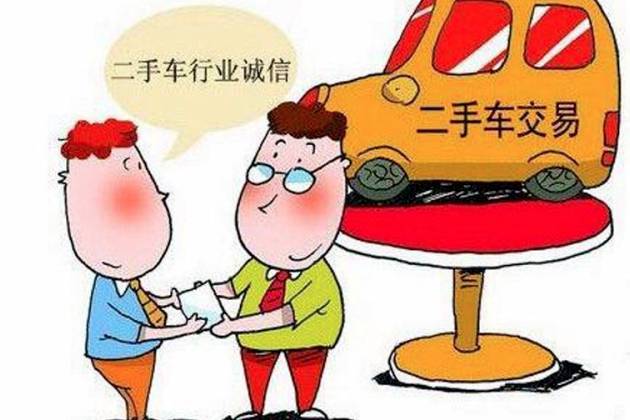 買二手車上來就問最低多少錢？這樣買不坑你坑誰！