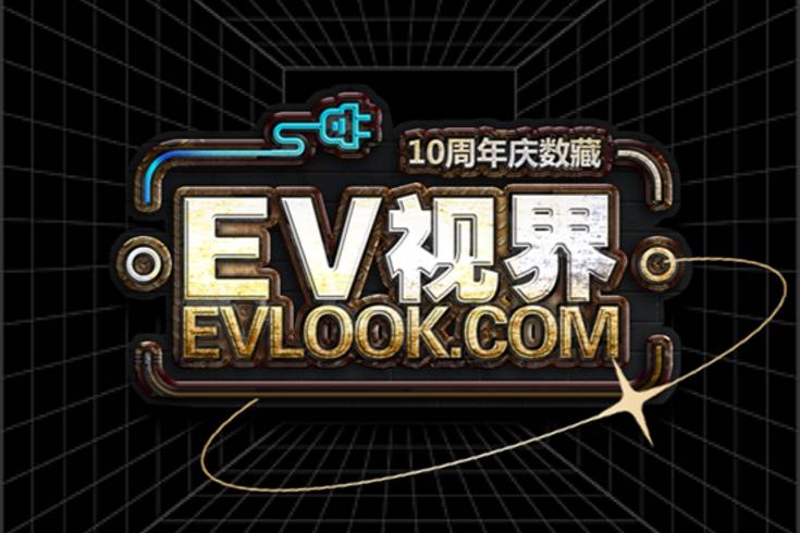 EV视界数藏平台 第二款藏品空投名单公布