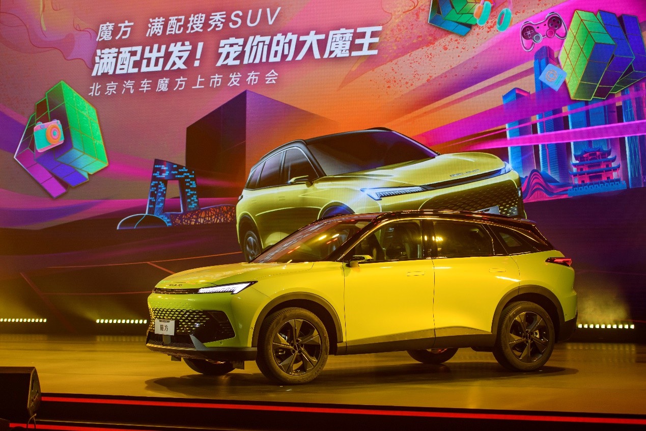 滿級(jí)選手北京汽車魔方上市，10萬級(jí)SUV價(jià)值新標(biāo)桿