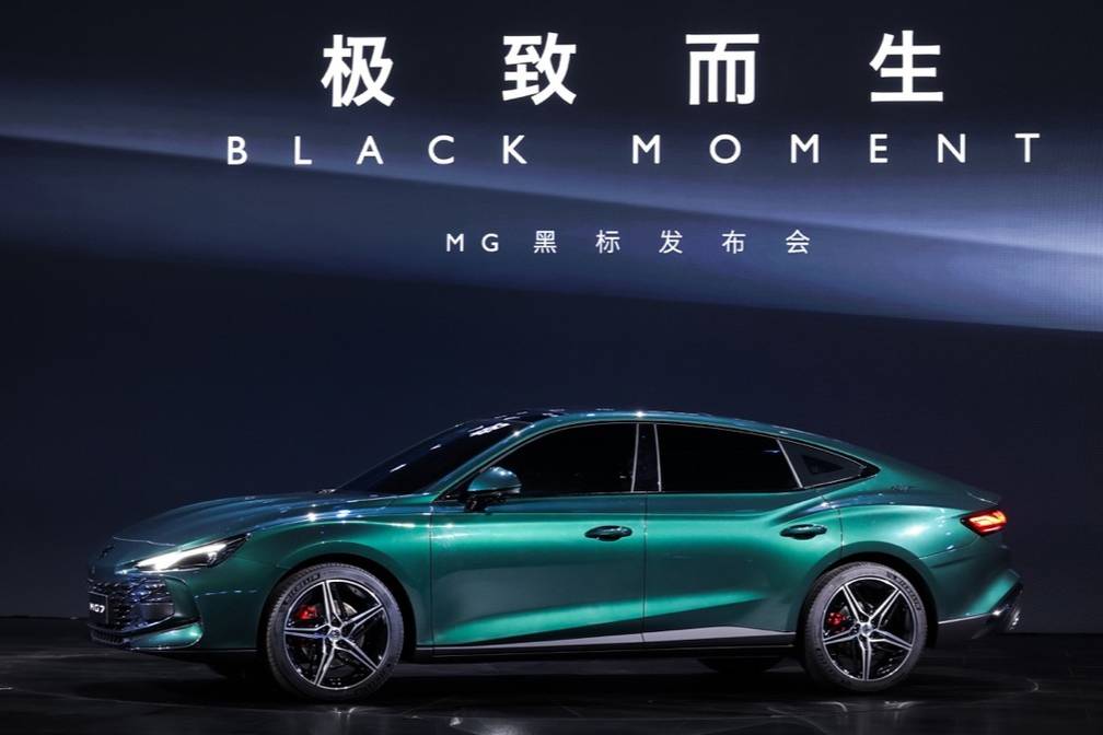 名爵汽車玩黑標(biāo)，MG7有亮點(diǎn)，轎跑的高級感“匕見”