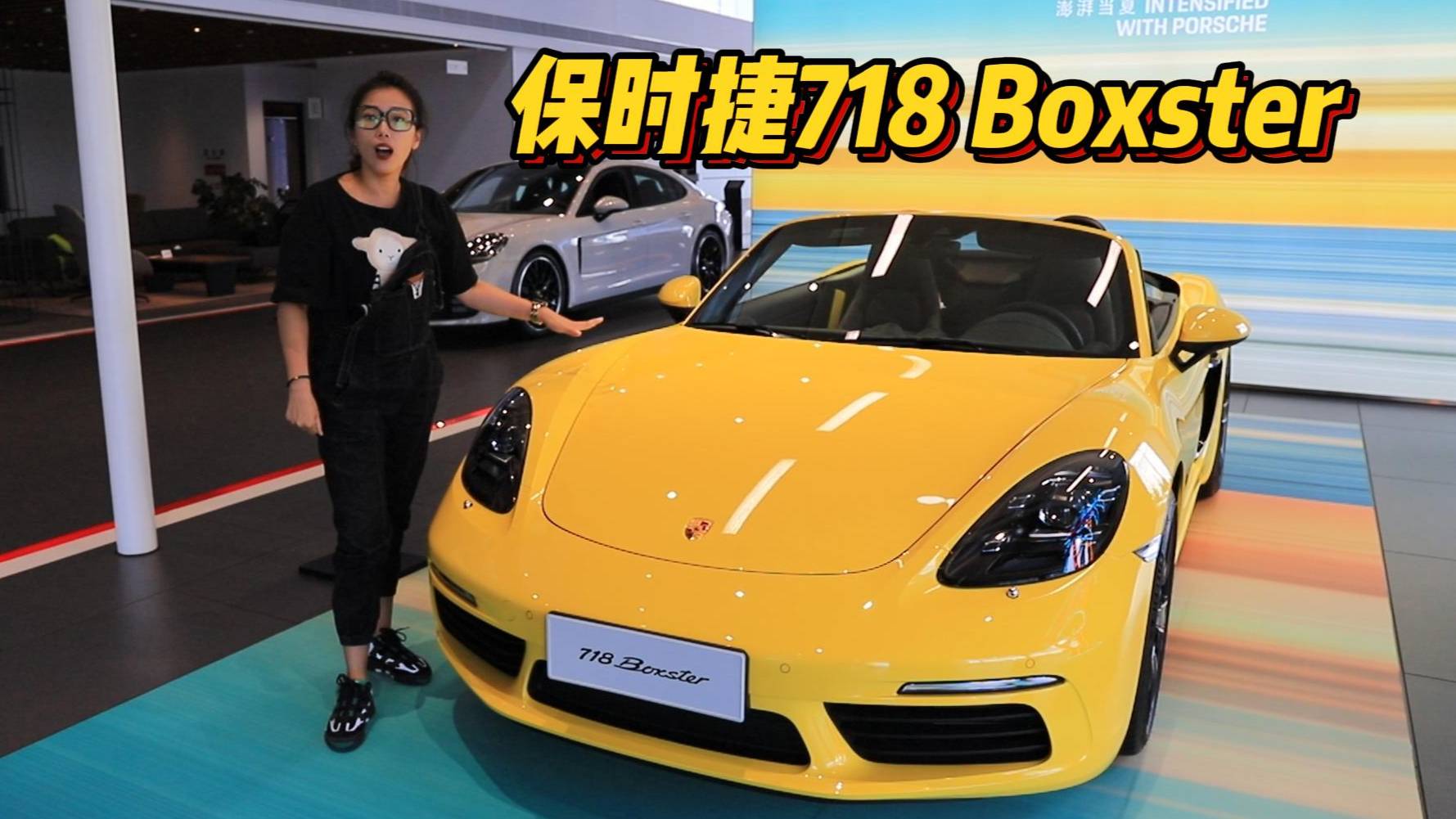 保時捷718 Boxster 敞篷一開誰能不愛