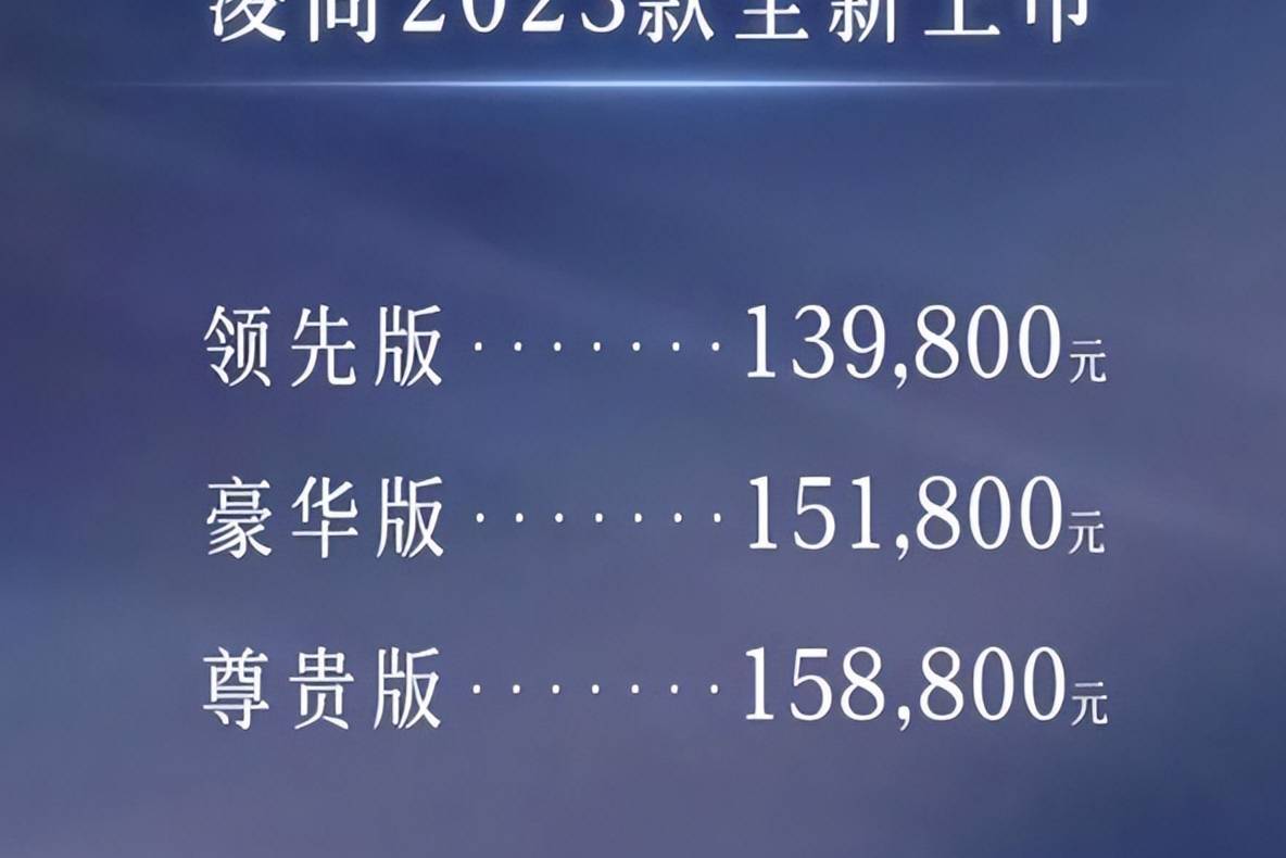 廣汽豐田新款凌尚上市 增領(lǐng)先版車型