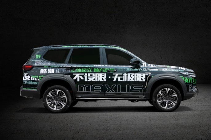 上汽大通MAXUS全新SUV“领地”成都车展即将首发亮相