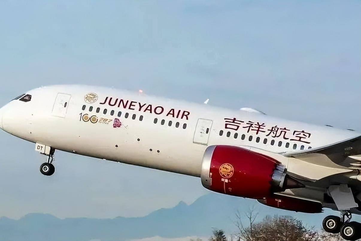 吉祥航空（均瑤牛奶）官宣造車？電動汽車被質疑“假環(huán)?！?></a>
                                
                                <div   id=