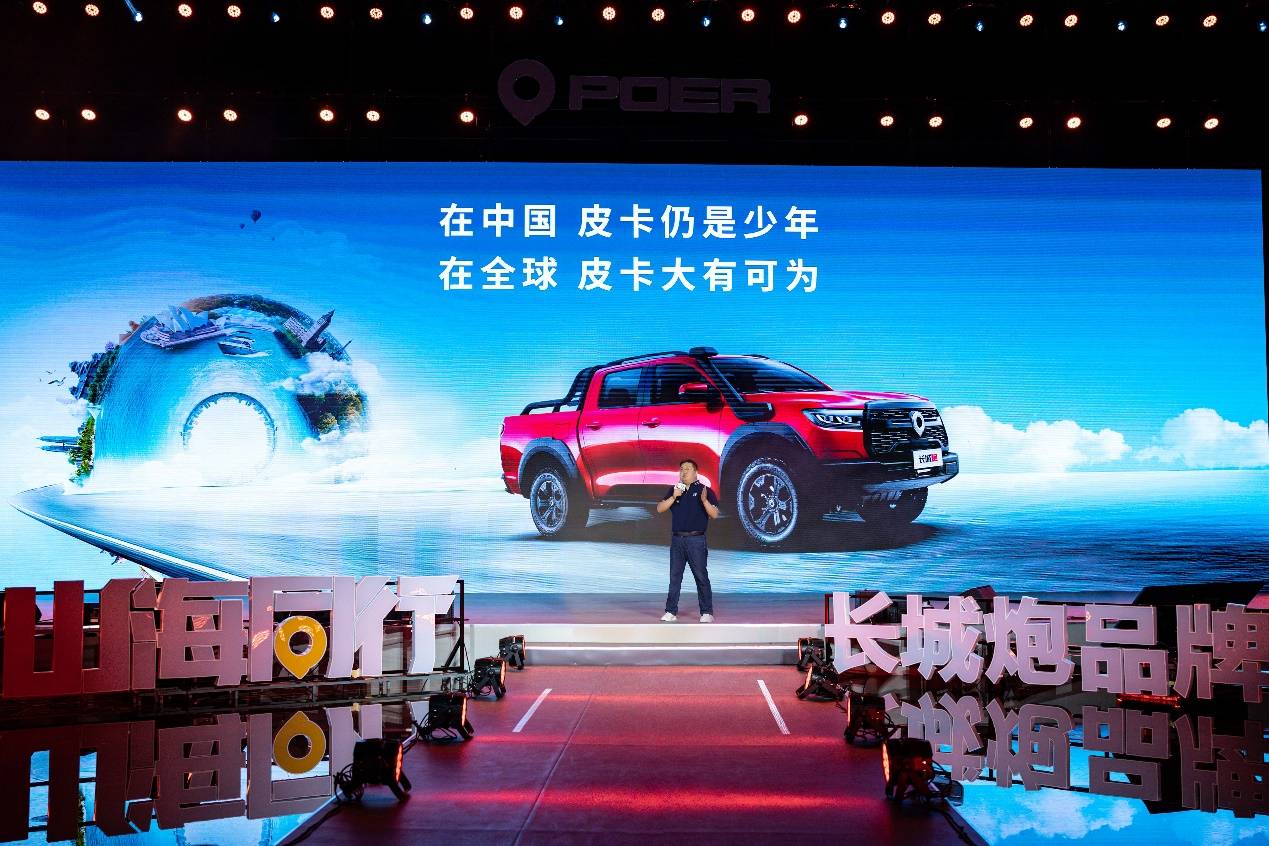 長城炮大型高性能豪華皮卡即將亮相成都車展 值得期待