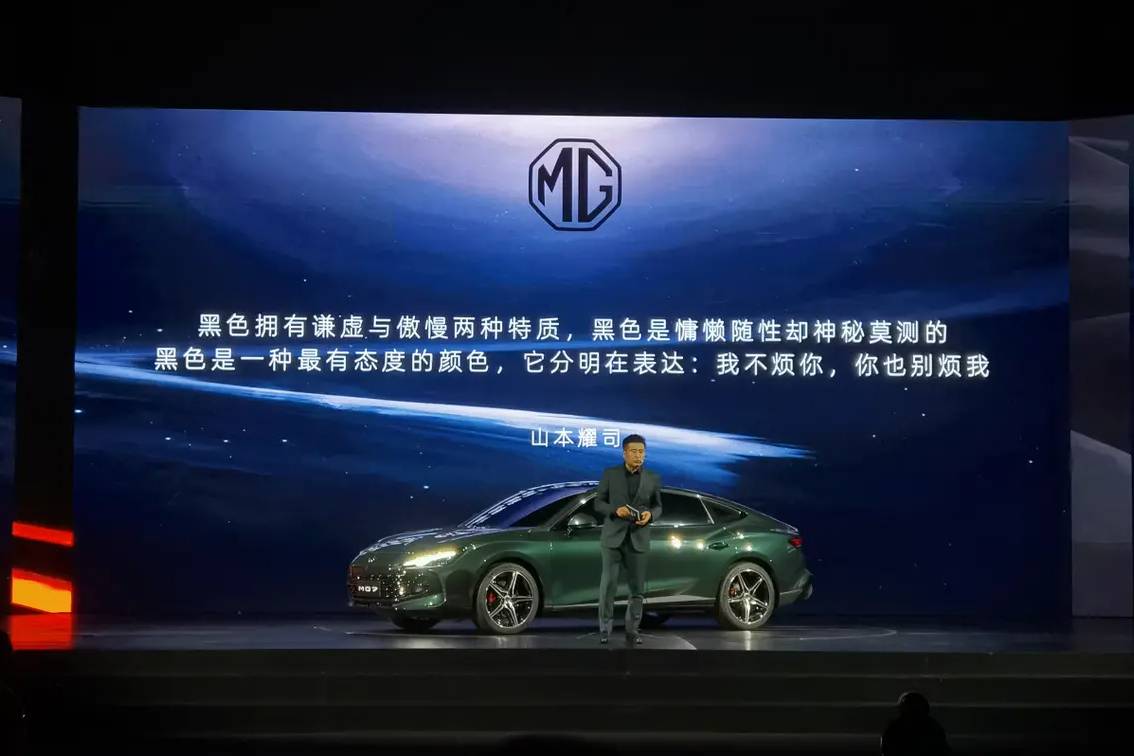 【e汽车】“黑化”MG7登场，为所有中国品牌“打个样”