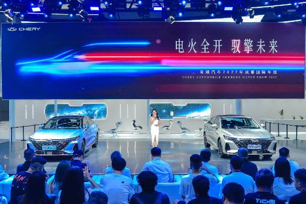 奇瑞汽車亮相成都車展，多維出擊展現(xiàn)全新形象