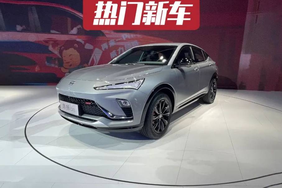 2022成都車展，實(shí)拍別克昂揚(yáng)GS，一次勇敢的嘗試